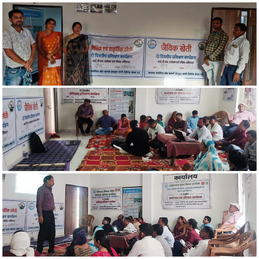 प्राकृतिक एवं जैविक खेती प्रशिक्षण – रीवा, मध्य प्रदेश (7-8 जून, 2025)